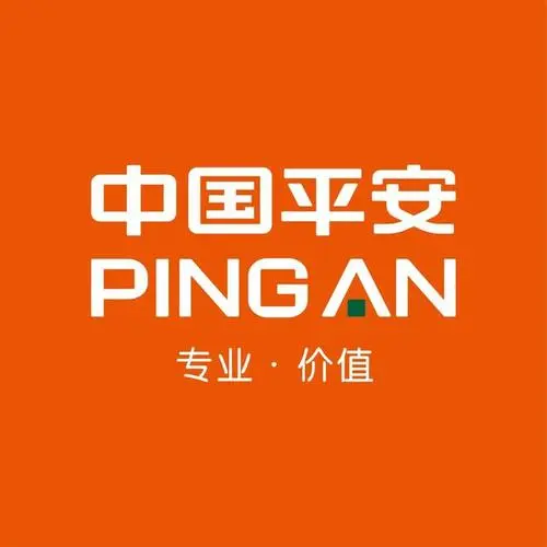 中国平安